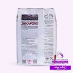 تصویر از نانو ژیکاپوند، پودر بندکشی نانو ژیکاوا